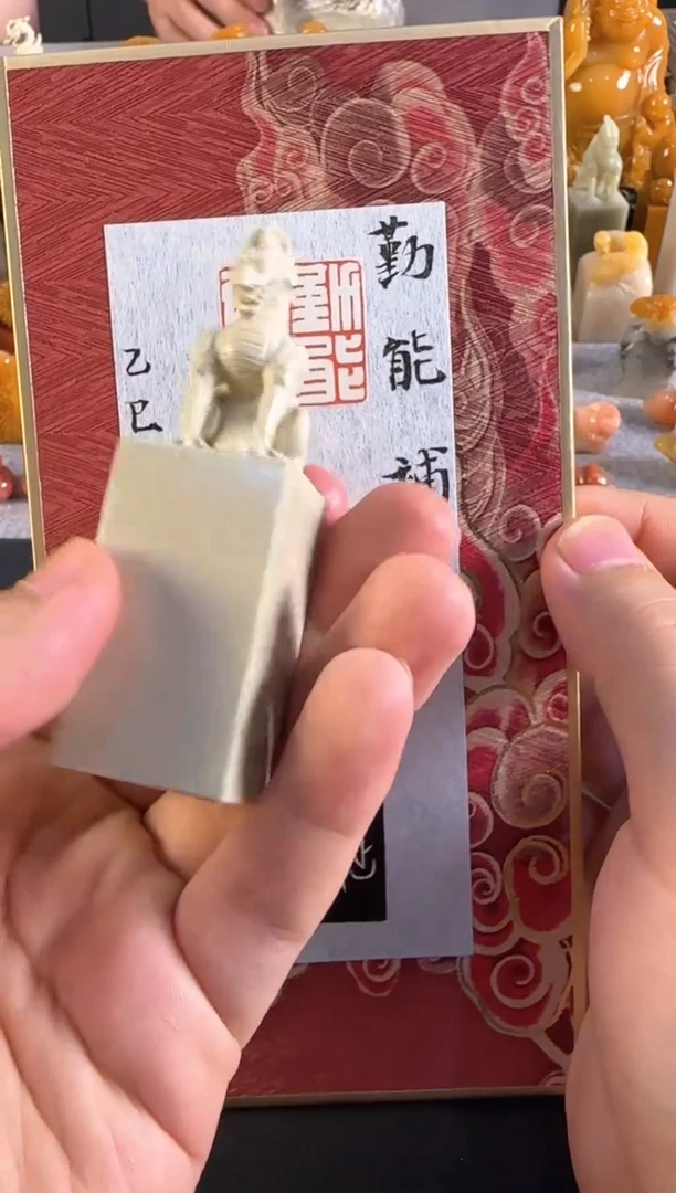 青田石印石编号编号同款定制风格8443