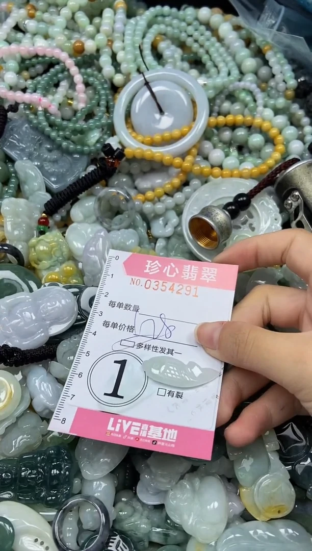 颈饰未镶嵌翡翠闪购0354291