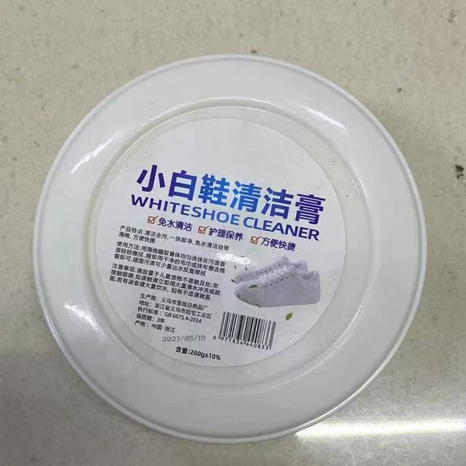 小白鞋皮鞋清洁膏⑥