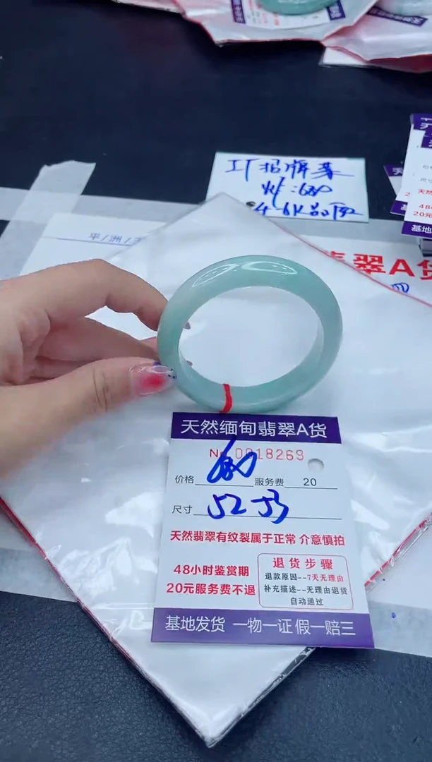 翡翠手镯未镶嵌680.00000