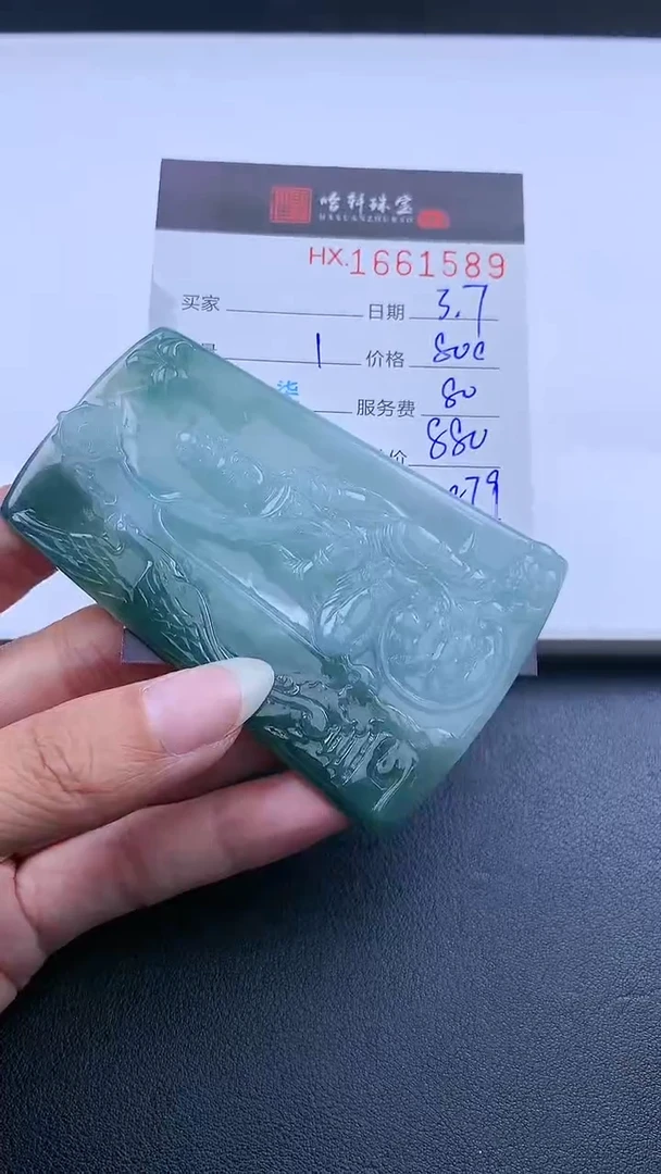 【闪购商品】翡翠挂件未镶嵌哈轩 挂件1