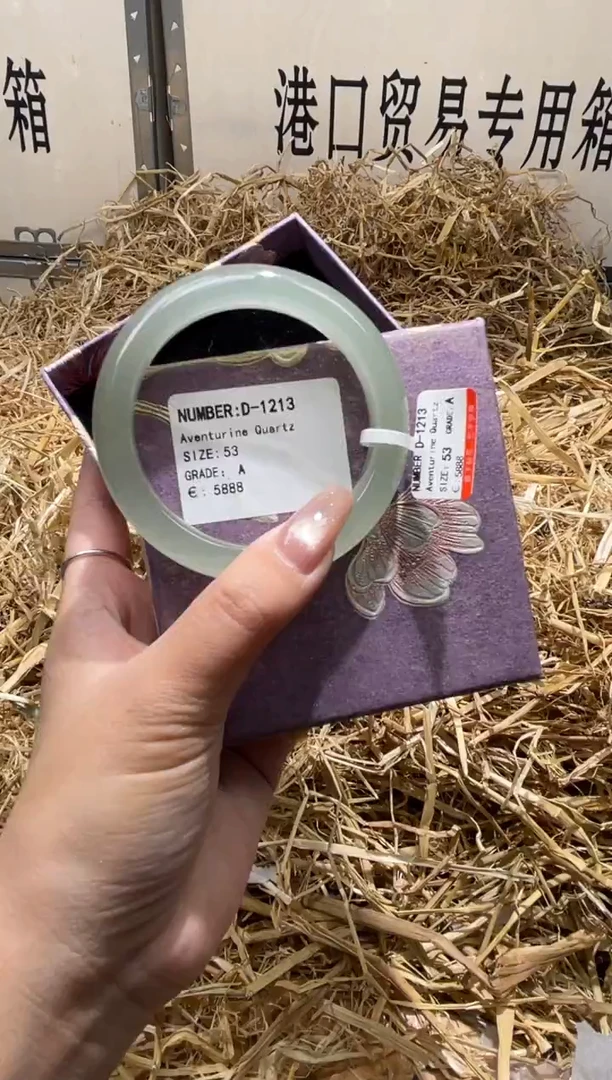 未镶嵌手镯石英质玉D1213Z