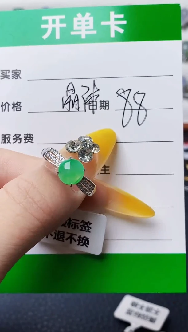 银S925镶嵌戒指翡翠1127