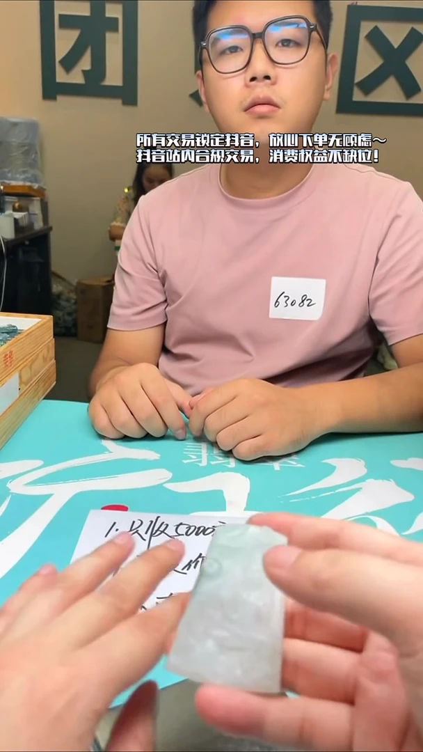 未镶嵌定制翡翠归**~-毛货-不退不换-