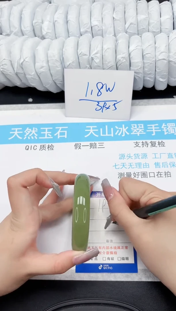 【闪购商品】石英质玉手镯未镶嵌197-60.2
