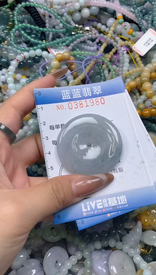颈饰未镶嵌翡翠闪购0381980