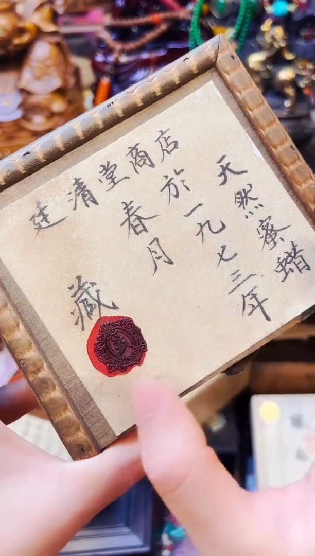 香榧木大美精选精品链接9054