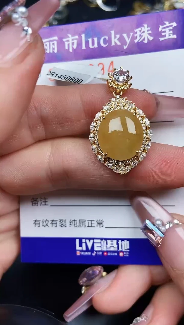 翡翠银S925镶嵌颈饰2394