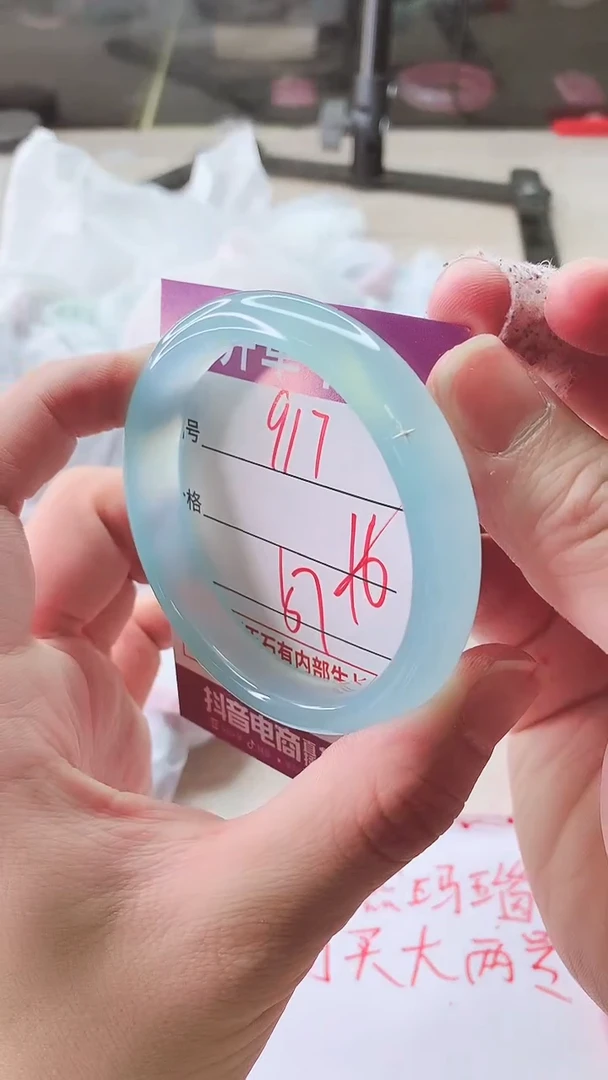 手镯玛瑙/玉髓未镶嵌917