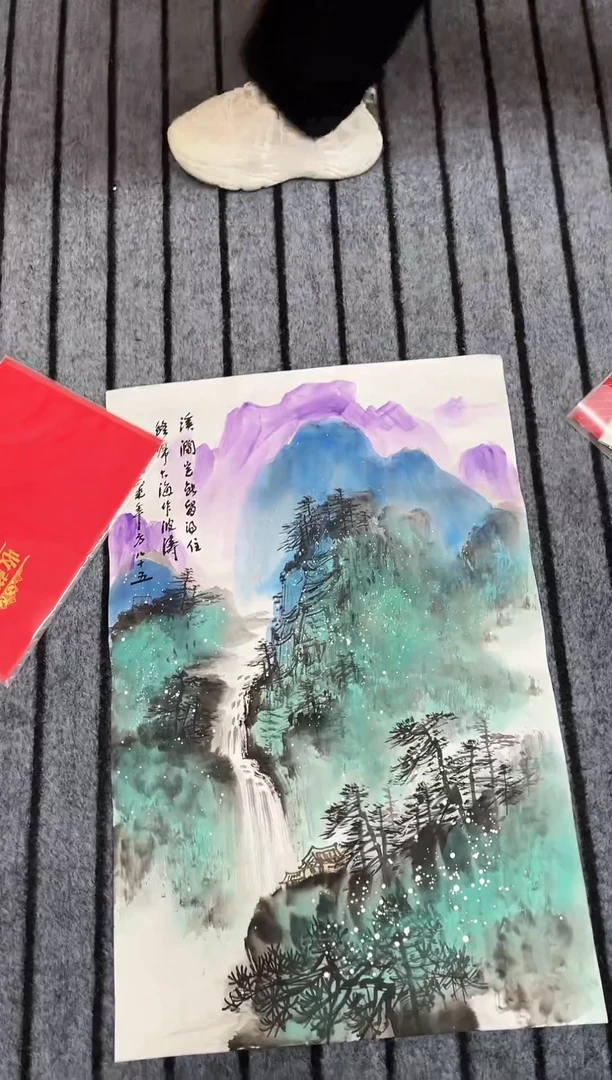国画精品开三山水