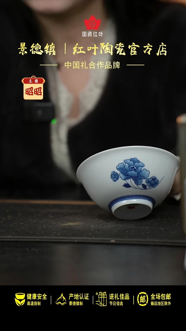 瓷1个正价青韵5寸碗