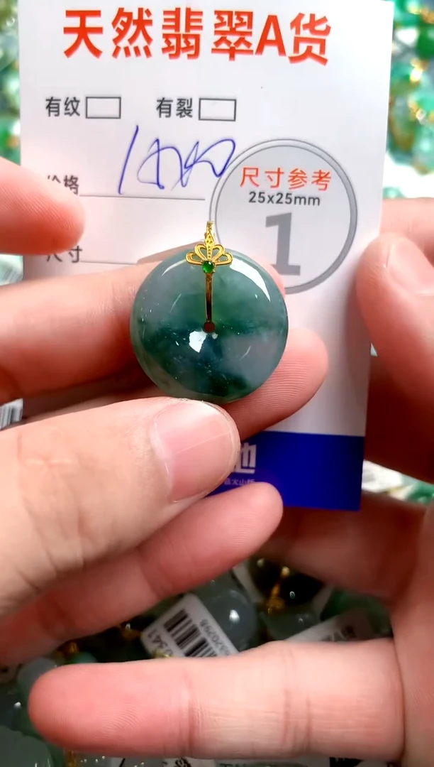 翡翠18K金镶嵌颈饰0315126296