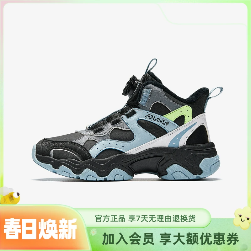 【加绒】安踏儿童二棉鞋冬保暖青少年时尚款旋钮二棉男女中大童