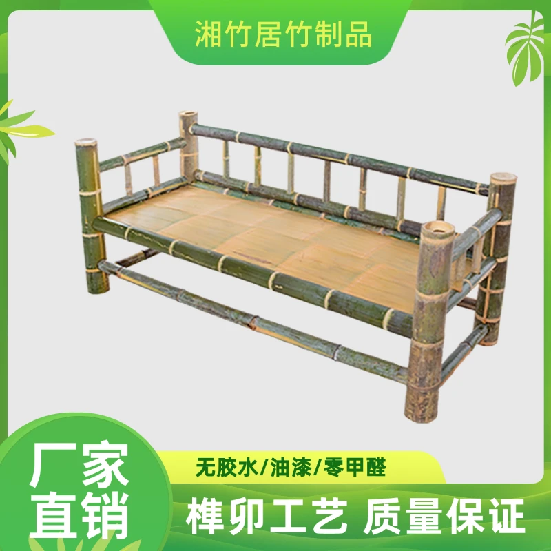 沙发床竹制品椅子民宿极简家具田园纯手工制作传统小家具网红实用