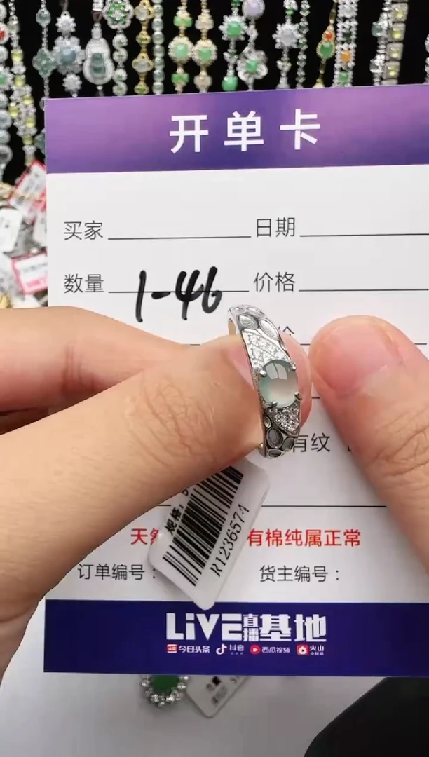 翡翠戒指银S925镶嵌1