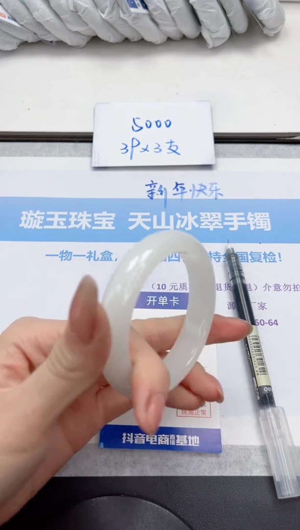 未镶嵌手镯石英质玉V123-55.8