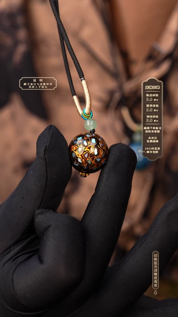 宸懿大漆/单珠/2.0cm   209