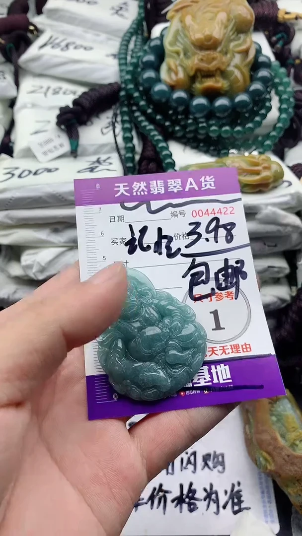 翡翠未镶嵌颈饰0000000000