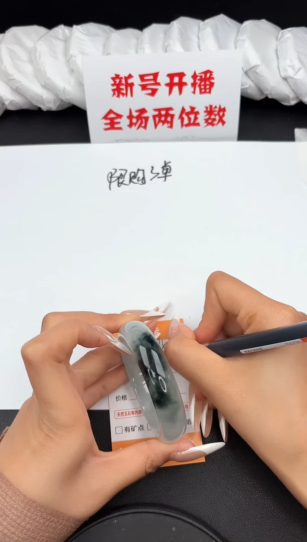 翡翠手镯未镶嵌150所见即所得秒拍秒付5455