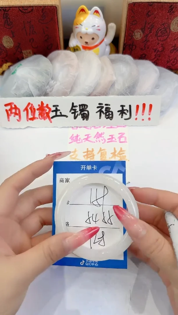 未镶嵌手镯石英质玉159