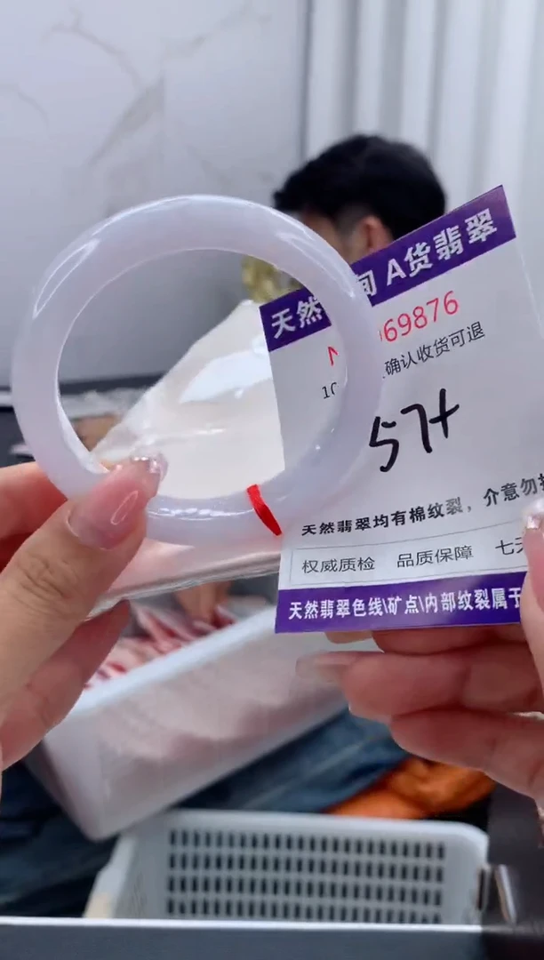 翡翠手镯未镶嵌天然缅甸A货翡翠