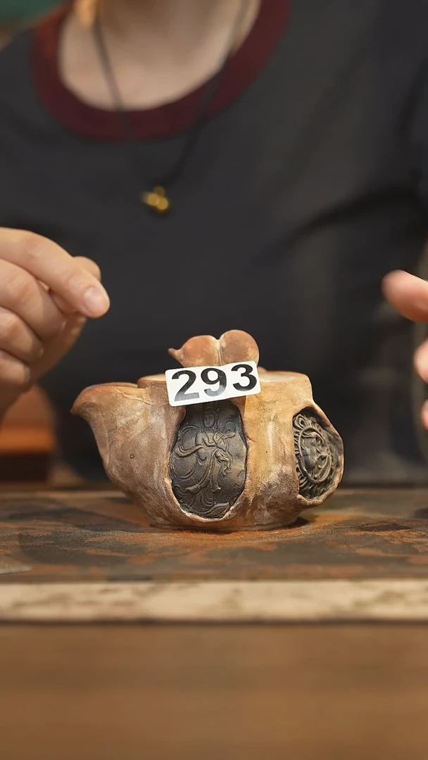 其他陶瓷茶器宝瓶293