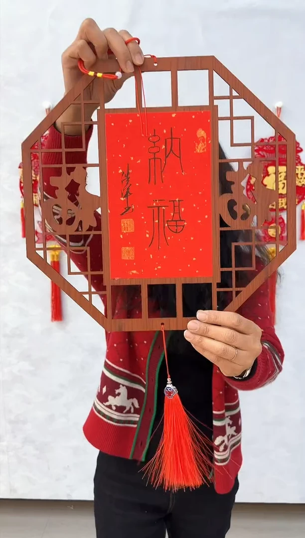 【闪购商品】“纳福”书法作品（随缘一幅）