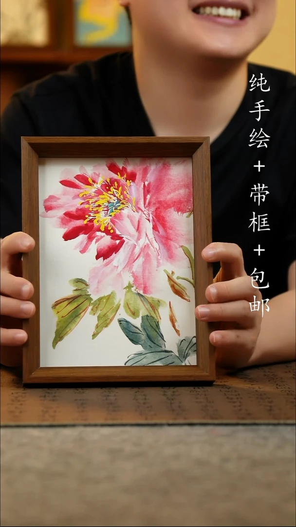 国画17*23原创国风国画