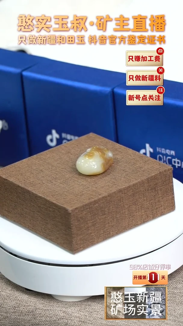 【闪购商品】和田玉颈饰未镶嵌39.6高24.1宽14.7厚23重