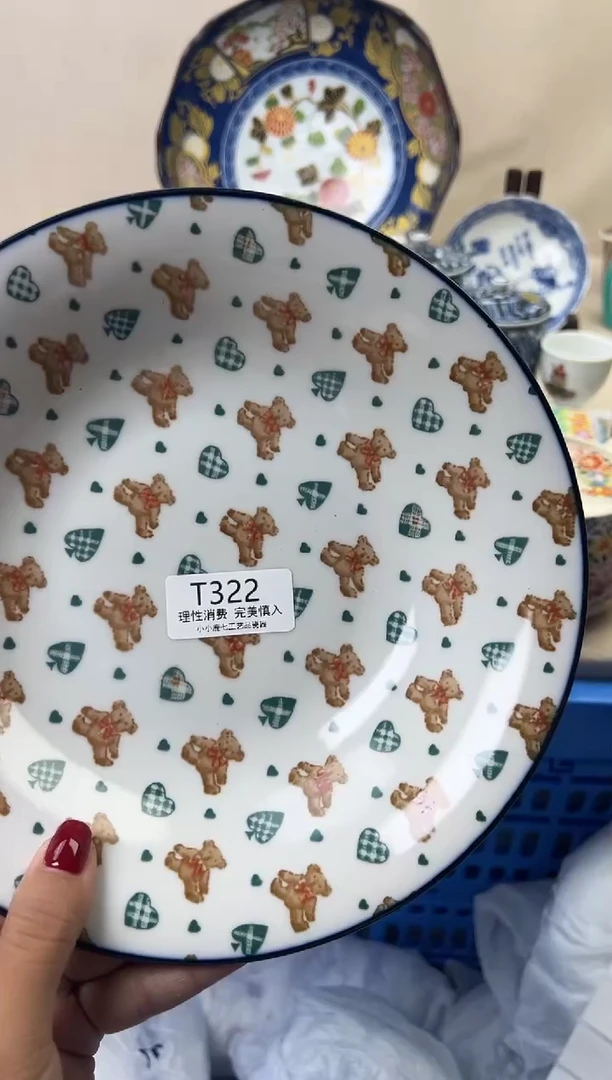 瓷许****深322TTTTTTTTTTTT