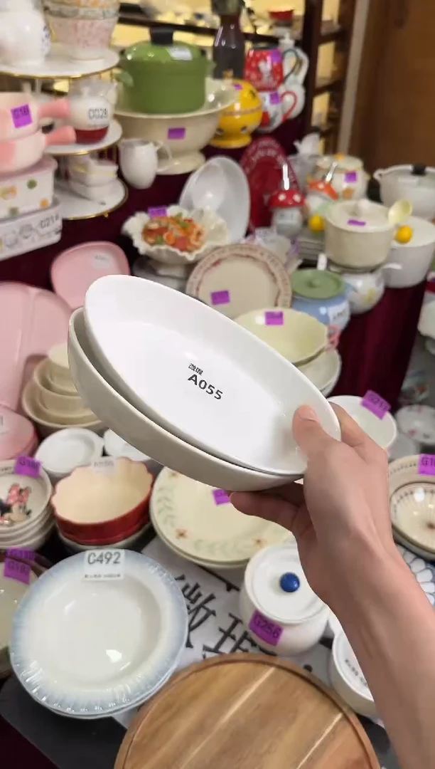 瓷片瓷A055-2个             【微瑕】