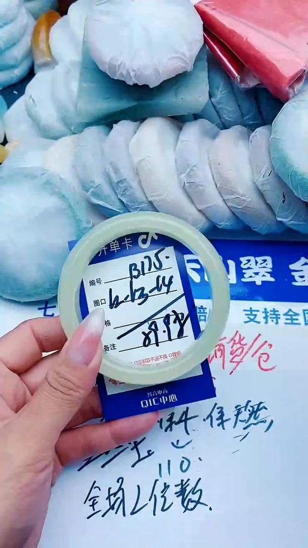 石英质玉手镯未镶嵌B175+62-63