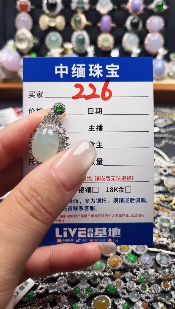 翡翠银S925镶嵌吊坠(不含链)缅甸天然A货翡翠S925银镶嵌