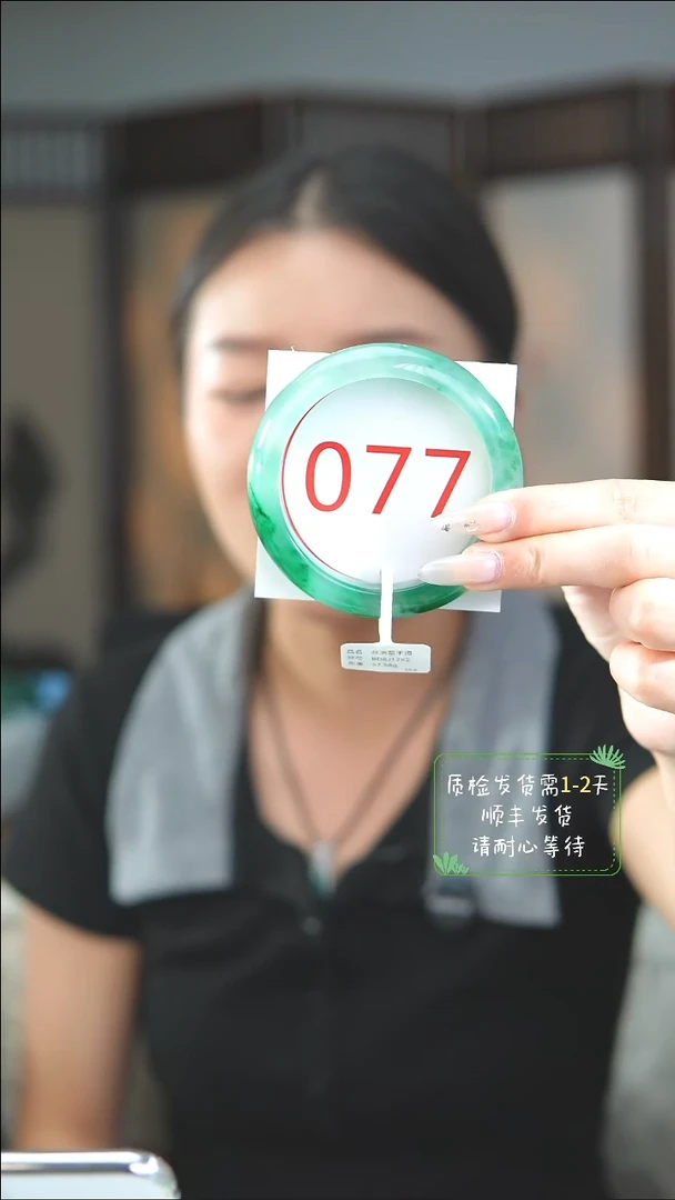 未镶嵌手镯石英质玉（非洲翠）58