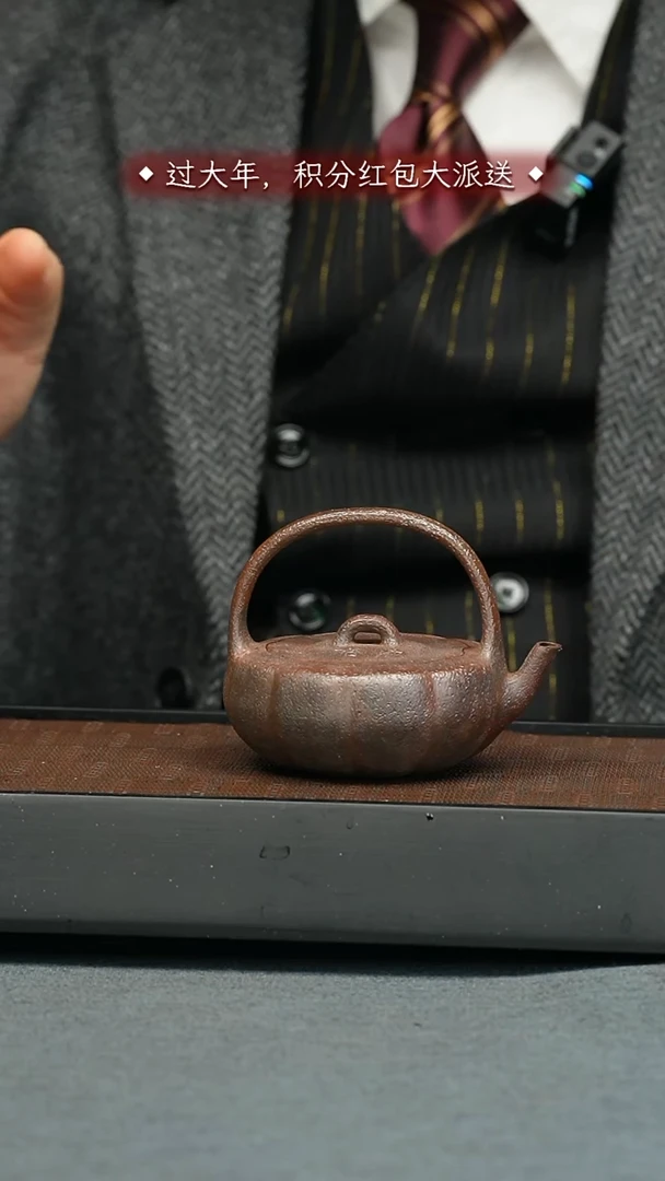 【闪购商品】紫砂茶壶五堂 太和提梁