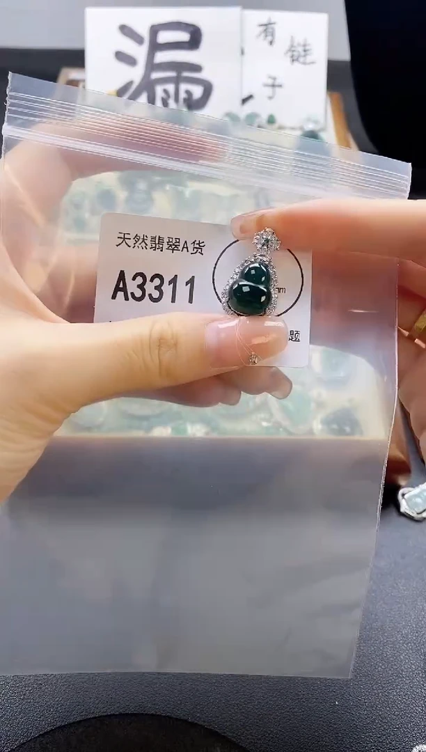 翡翠未镶嵌吊坠(赠链)天然翡翠A货