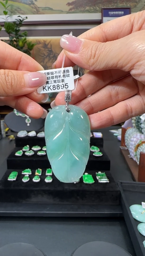 颈饰18K金镶嵌翡翠KK8895   树叶