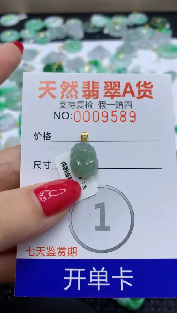 翡翠18K金镶嵌颈饰11111111111