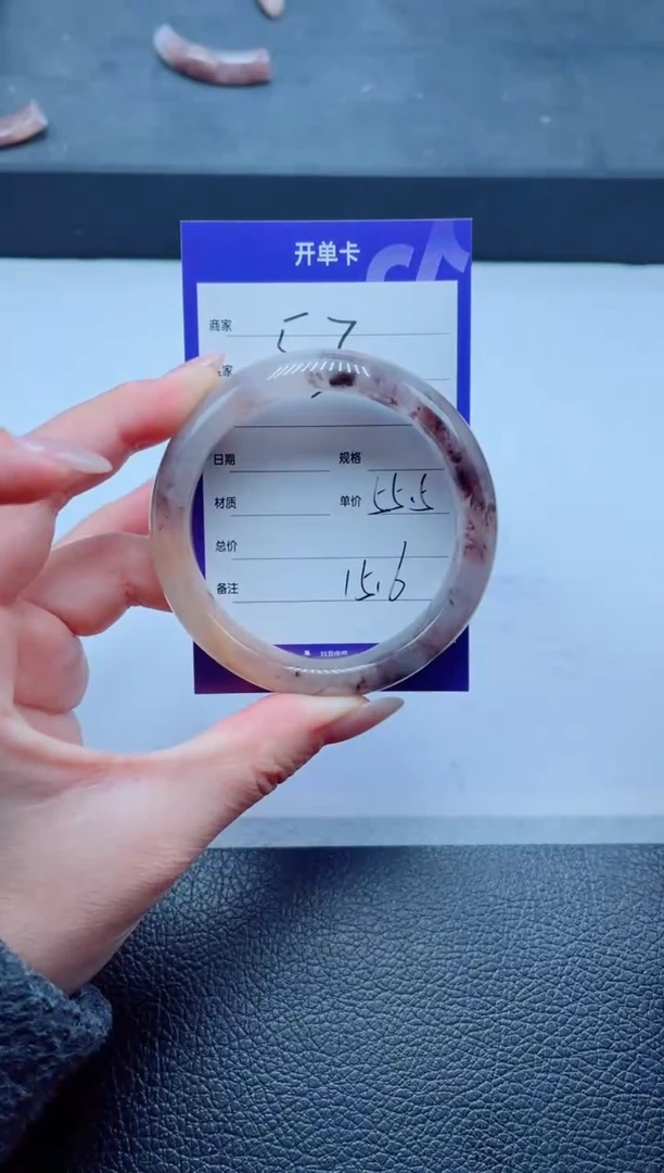 未镶嵌手镯石英质玉（金丝玉）53-55+