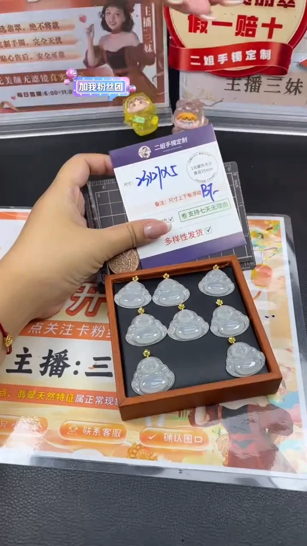 18K金镶嵌挂件翡翠白冰佛公多样性发其一CP17配绳