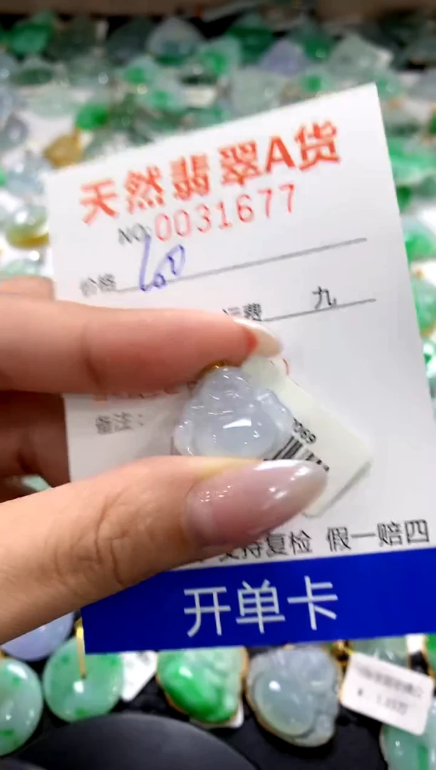 颈饰18K金镶嵌翡翠1111111111111111