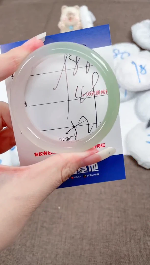 未镶嵌手镯石英质玉88-52