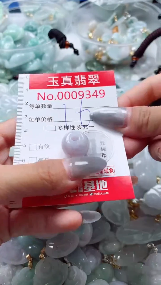 吊坠(不含链)未镶嵌翡翠9349