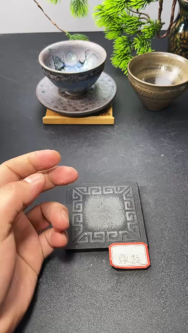 茶盏43（微瑕）叶紫建盏