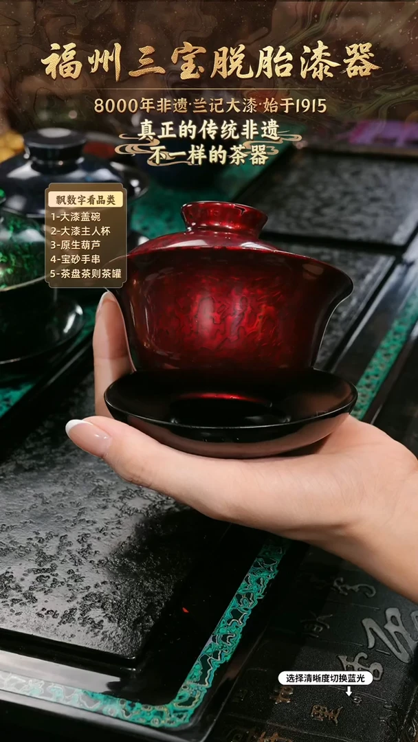 兰记手工漆器-一物一拍 以商品图片为主