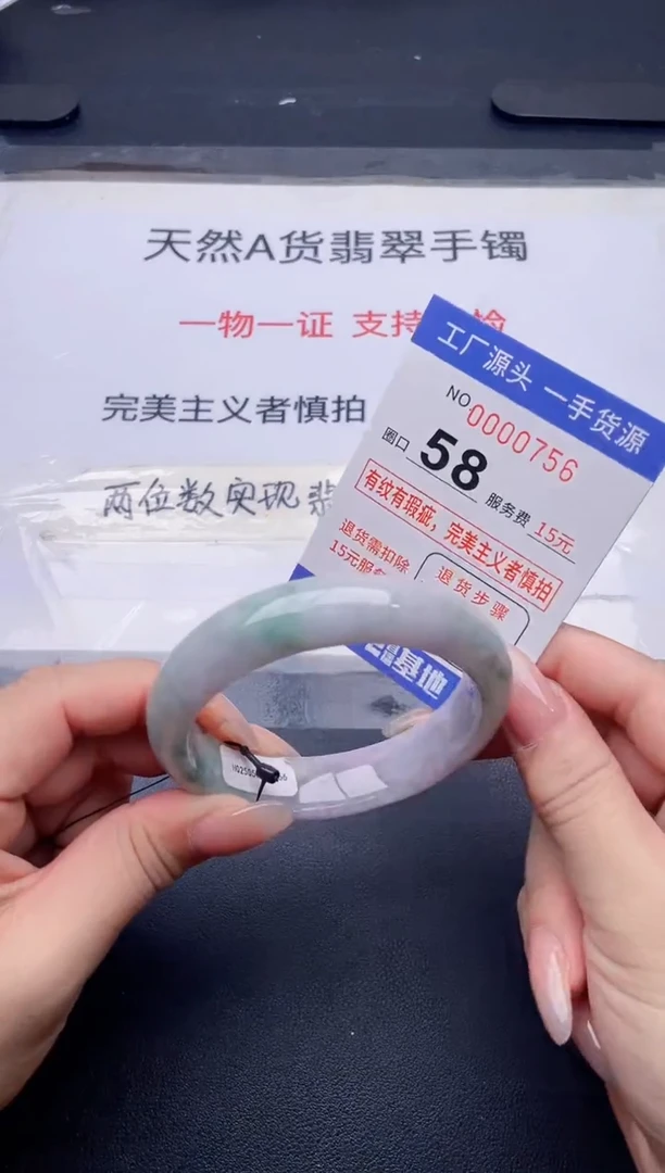 未镶嵌手镯翡翠翡翠手镯未镶嵌