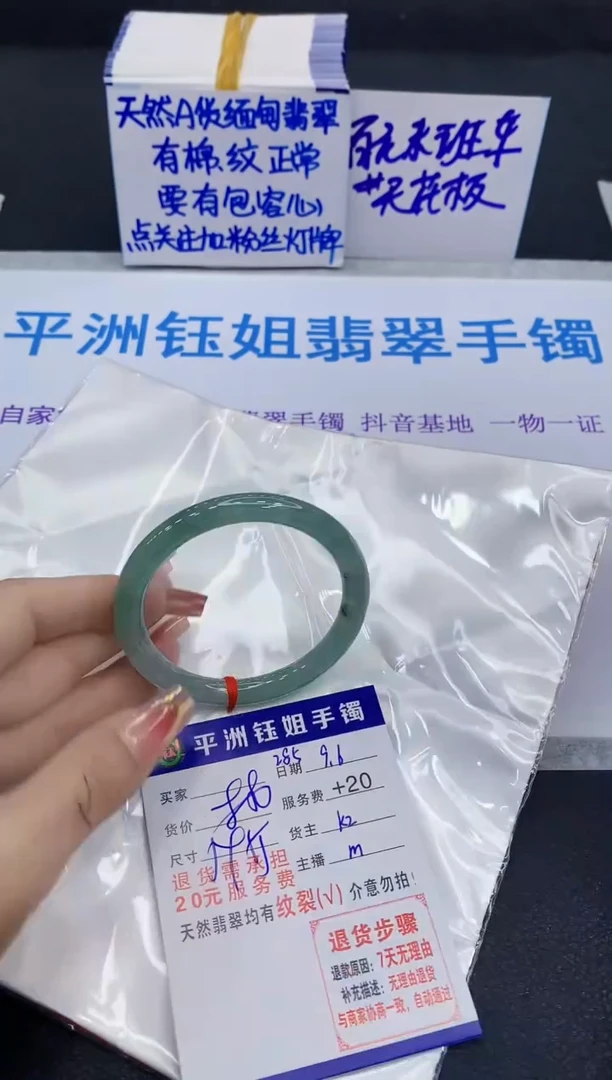 未镶嵌手镯翡翠1111111111