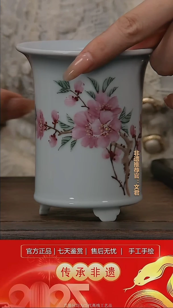 摆件景德镇陶瓷L753