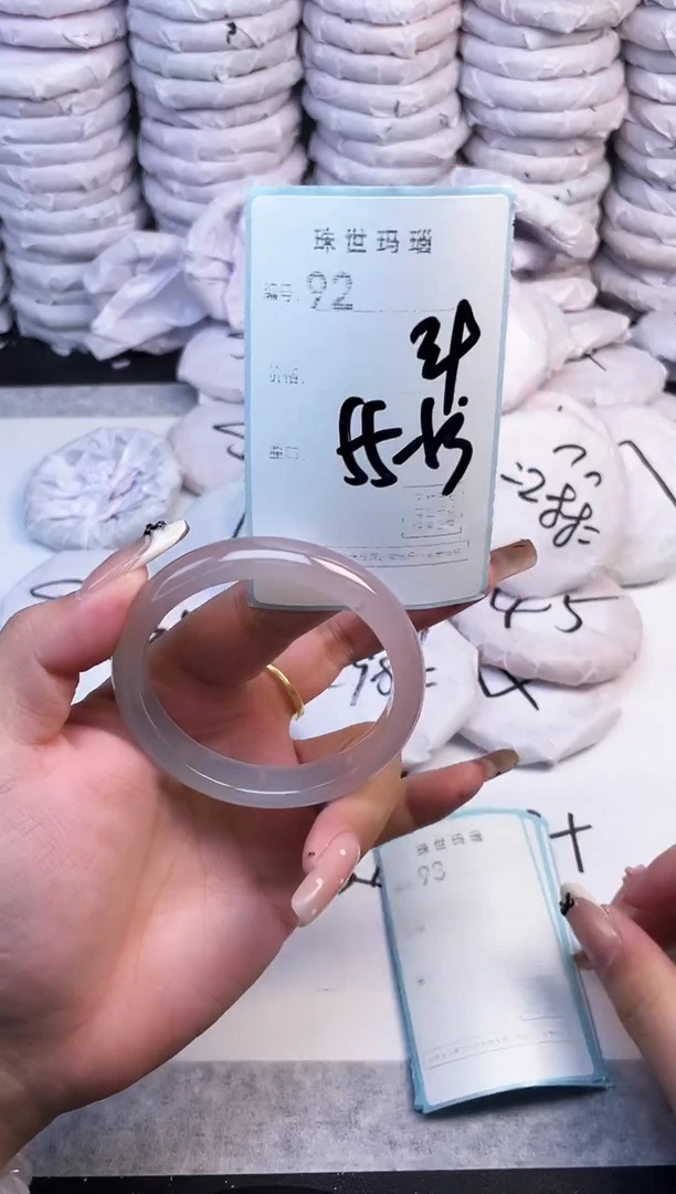 手镯玛瑙/玉髓未镶嵌92
