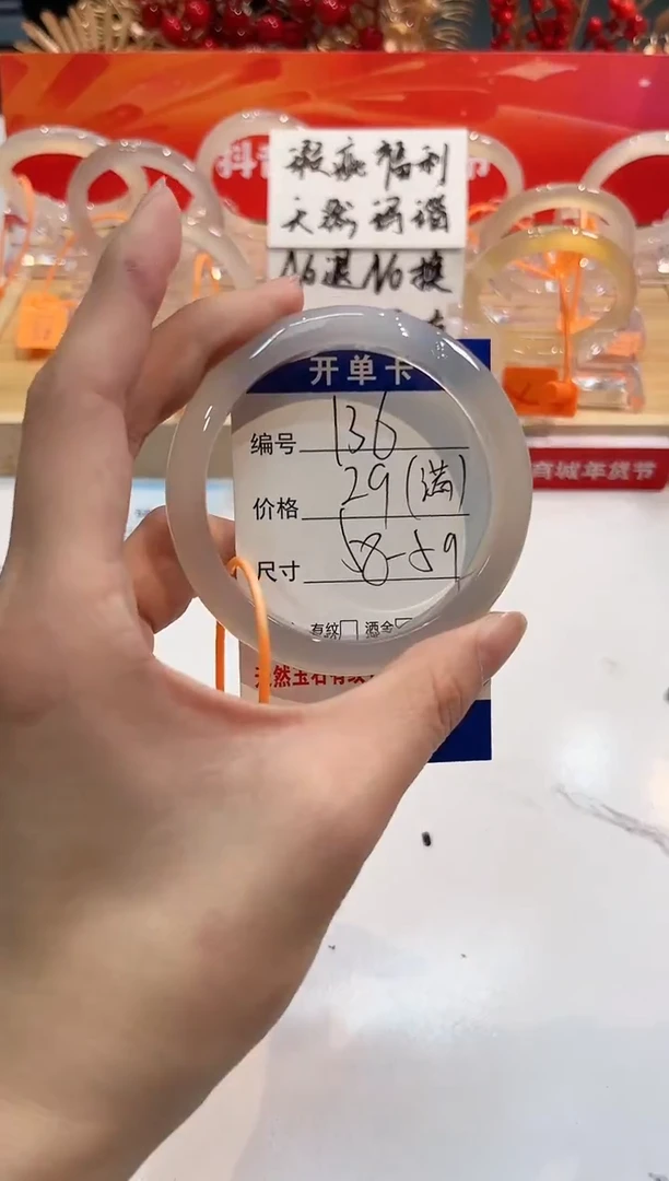 【闪购商品】玛瑙/玉髓手镯未镶嵌136-L马黑一瑕-L-58+